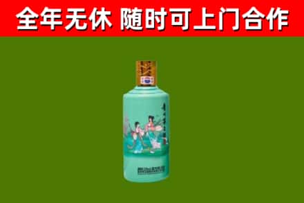洛阳回收节气茅台酒