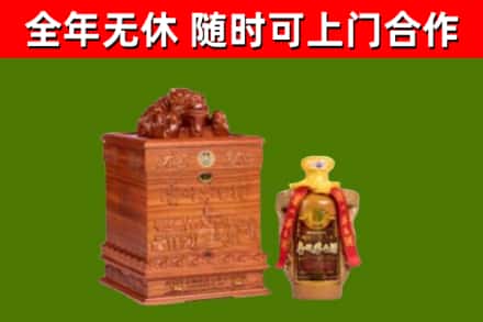洛阳烟酒回收80陈年贵州茅台酒.jpg