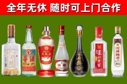 洛阳回收名酒